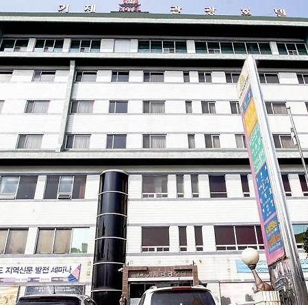 Geoje Tourist Hotel Exterior photo