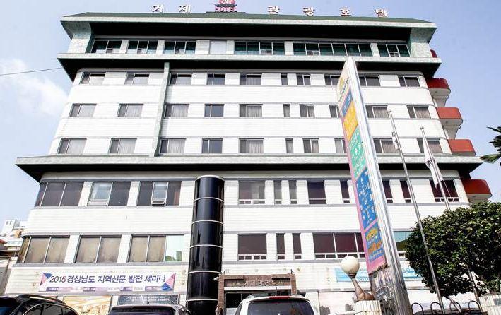 Geoje Tourist Hotel Exterior photo